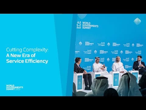 التبسيط الحكومي.. النهج الجديد في كفاءة الخدمات